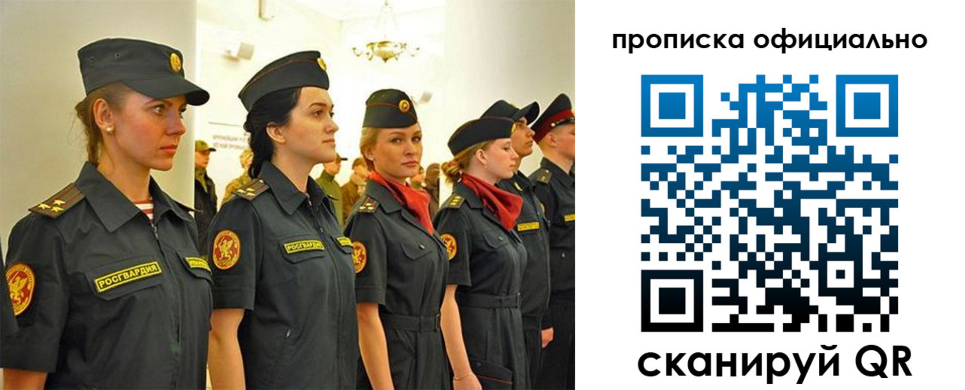 временная регистрация госуслуги в Павловске